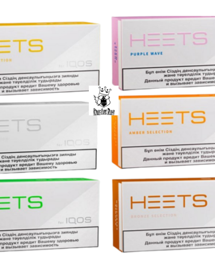 1Deal Buy any Heets Box in 120aed